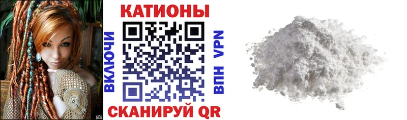 Магазины продажи наркотиков Великие Луки Альфа ПВП Мефедрон МАРИХУАНА КОКАИН
