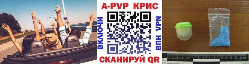 А ПВП СК  где купить наркоту  Великие Луки 