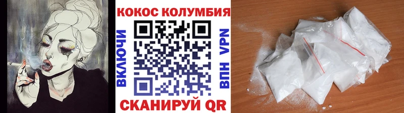 КОКАИН 98%  KRAKEN онион  Великие Луки 