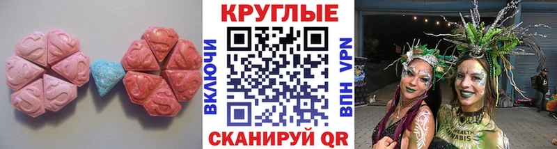 мега зеркало  сколько стоит  Великие Луки  Ecstasy DUBAI 