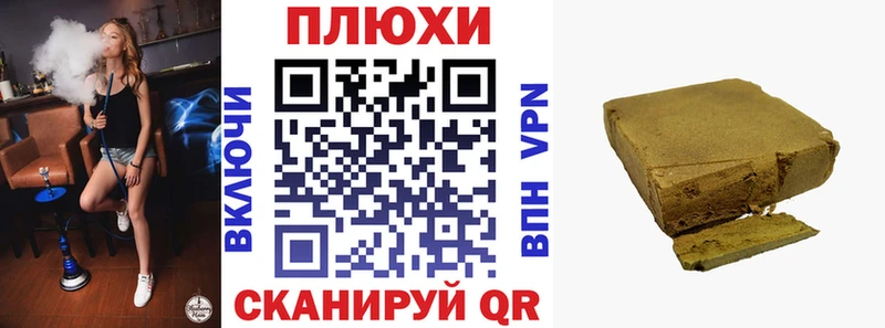 ГАШ 40% ТГК  дарнет шоп  Великие Луки 