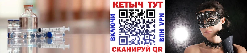 блэк спрут сайт  Великие Луки  КЕТАМИН ketamine  купить закладку 