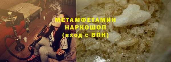 мет Бородино