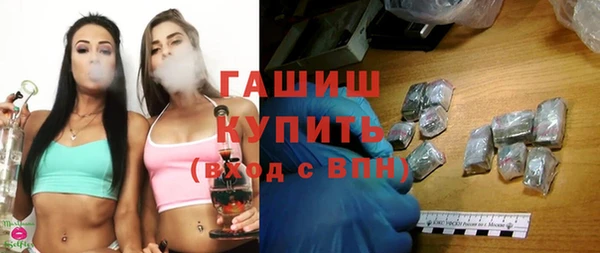 амфетамин Бронницы
