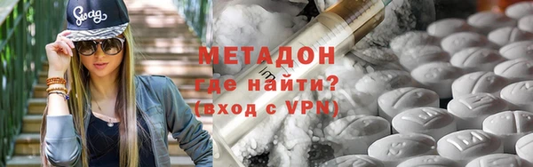 амфетамин Бронницы
