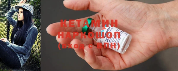 мет Бородино