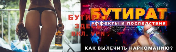 мет Бородино