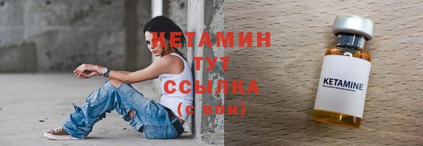 прущий лед Бугульма