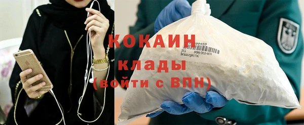 прущий лед Бугульма