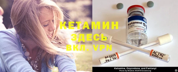 прущий лед Бугульма