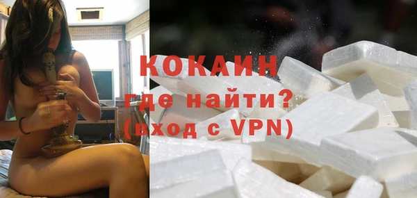 амфетамин Бронницы