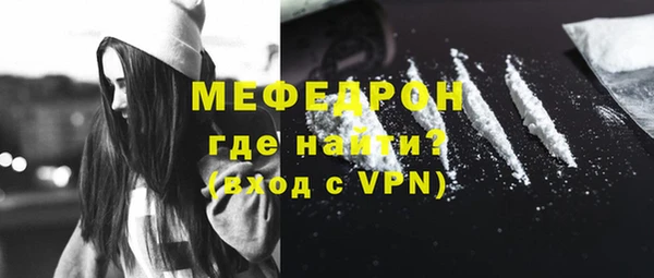 амфетамин Бронницы
