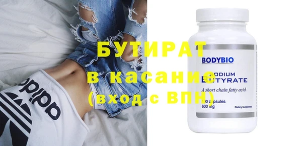 прущий лед Бугульма