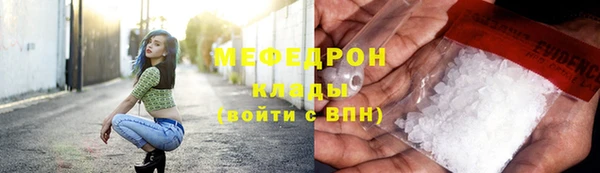 прущий лед Бугульма