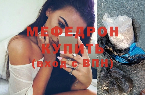 амфетамин Бронницы