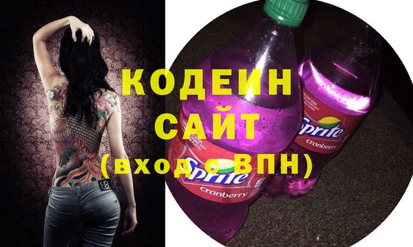 амфетамин Бронницы