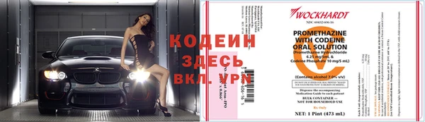 амфетамин Бронницы