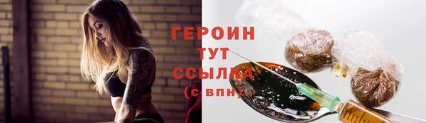 амфетамин Бронницы