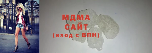 прущий лед Бугульма