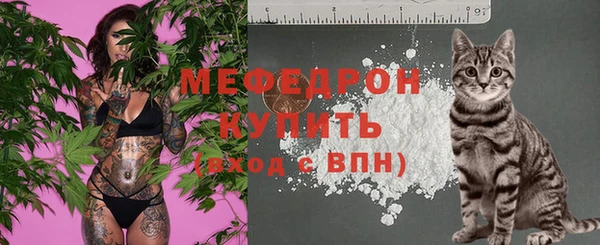 прущий лед Бугульма