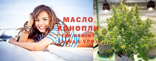 амфетамин Бронницы