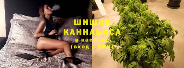 амфетамин Бронницы