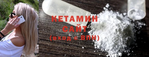 прущий лед Бугульма