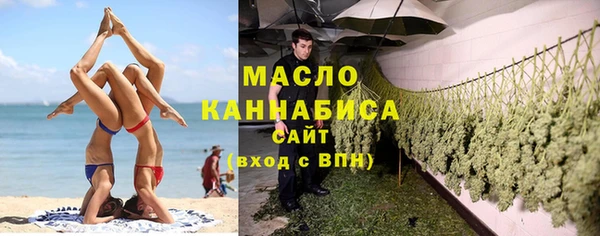 амфетамин Бронницы