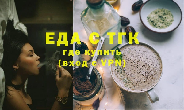 мет Бородино