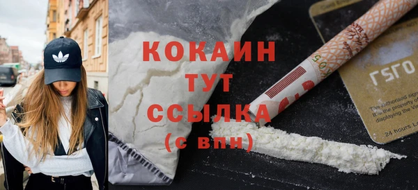 прущий лед Бугульма