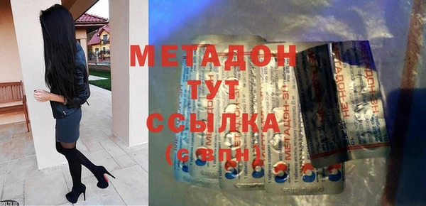 прущий лед Бугульма