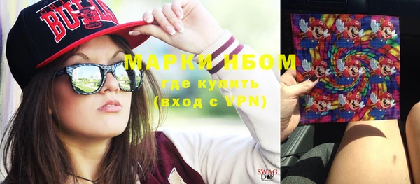 прущий лед Бугульма
