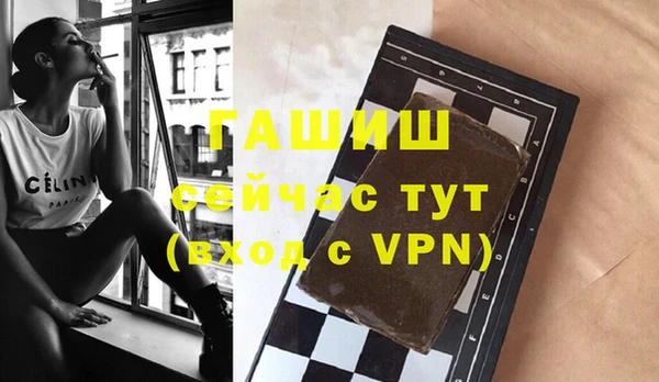 прущий лед Бугульма