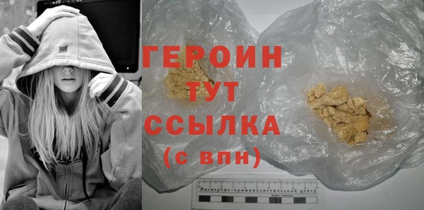 амфетамин Бронницы