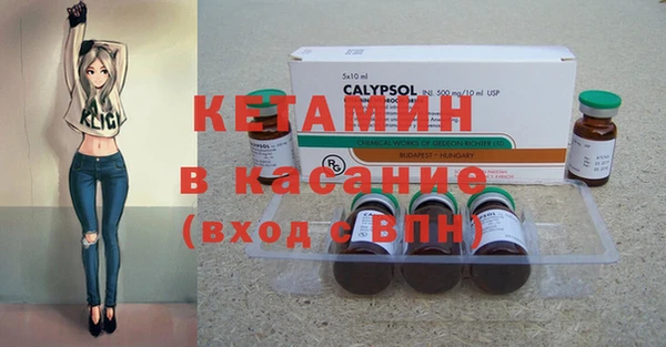 прущий лед Бугульма