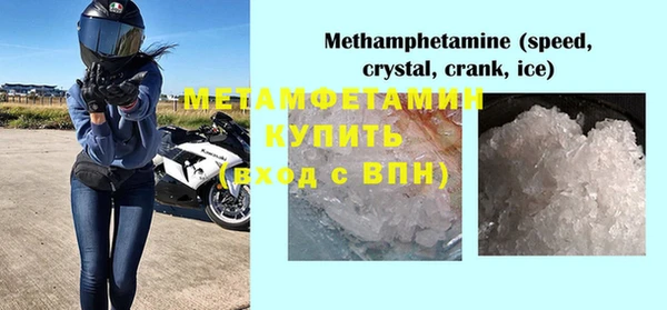 прущий лед Бугульма