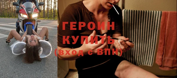 амфетамин Бронницы