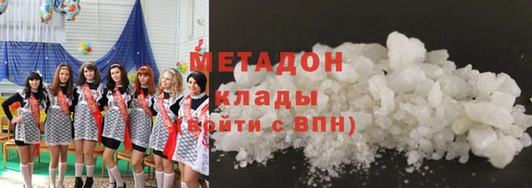 амфетамин Бронницы