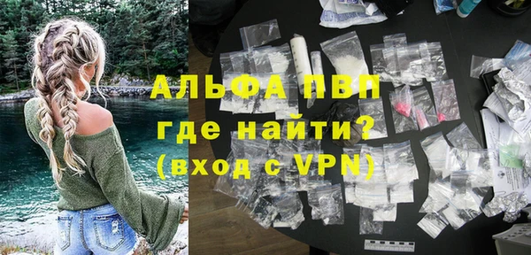 амфетамин Бронницы