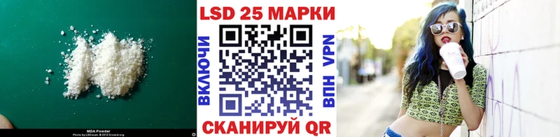 ЛСД экстази ecstasy  mega   Великие Луки  купить наркоту 
