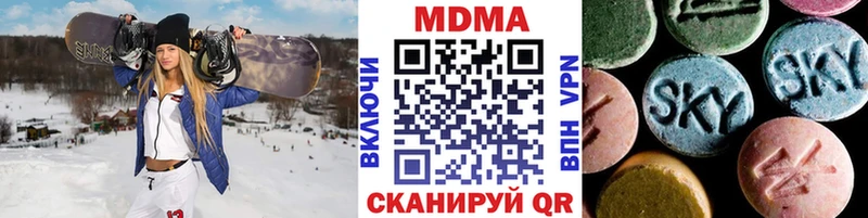 MDMA Molly  Великие Луки 