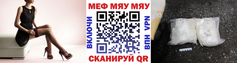 МЕФ  Великие Луки
