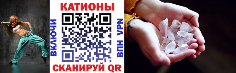 Мефедрон мука  Великие Луки 