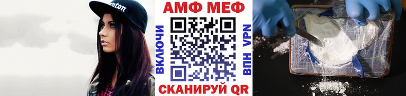 Метамфетамин пудра  Великие Луки 