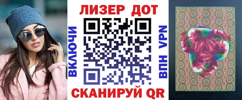 где можно купить наркотик  Великие Луки  Марки N-bome 1,5мг 