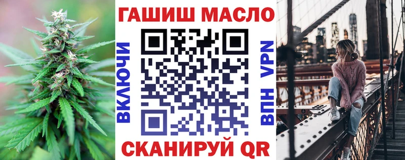 блэк спрут вход  Великие Луки  Дистиллят ТГК THC oil 
